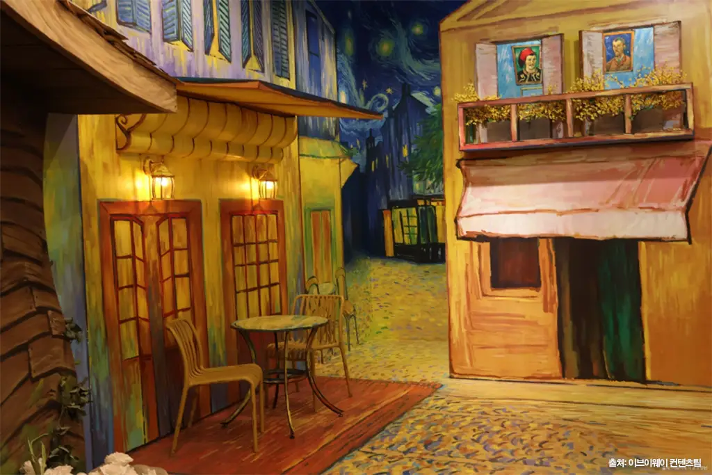 박물관은살아있다