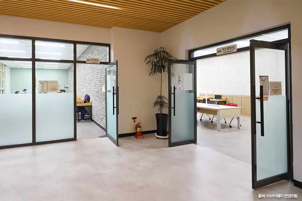 서귀포시 중앙도서관