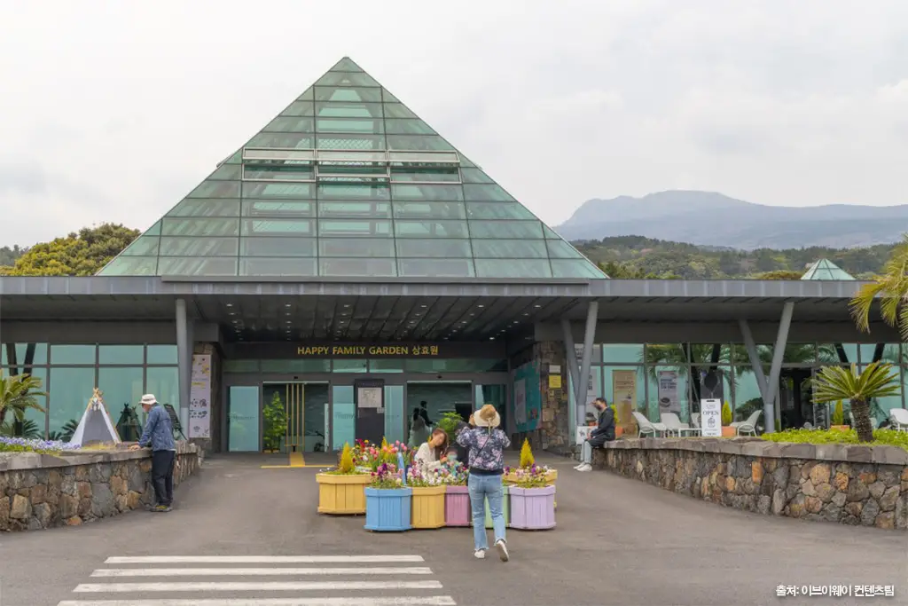 제주 가을 여행