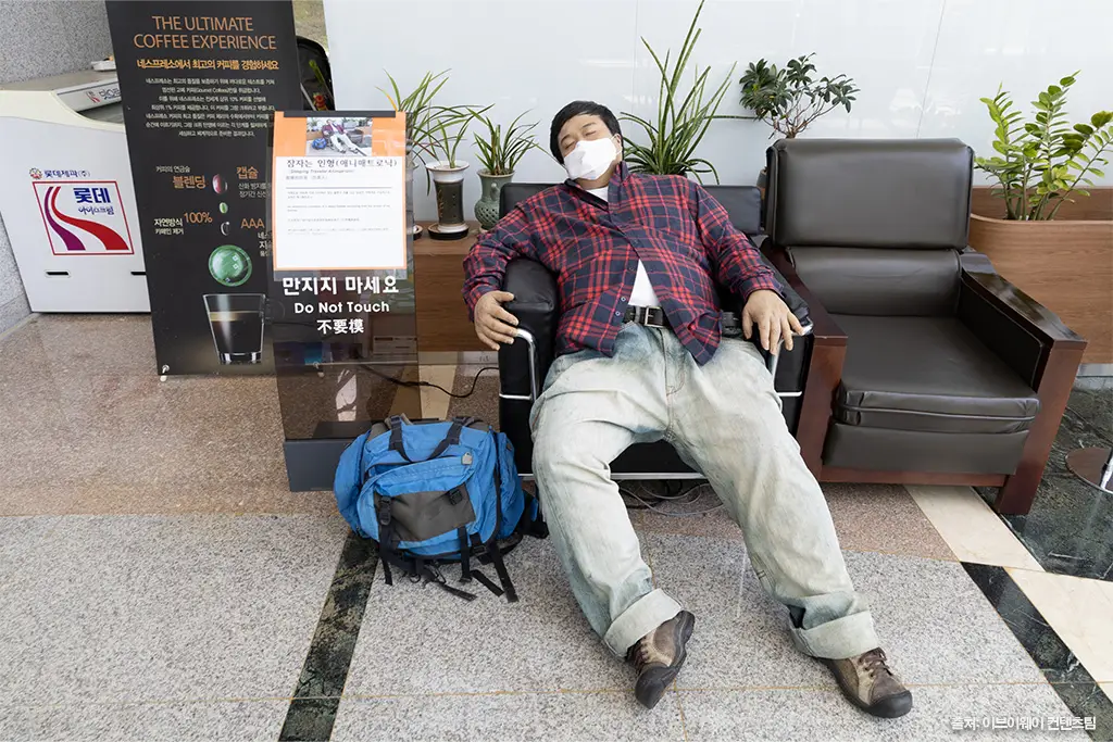 제주국제평화센터