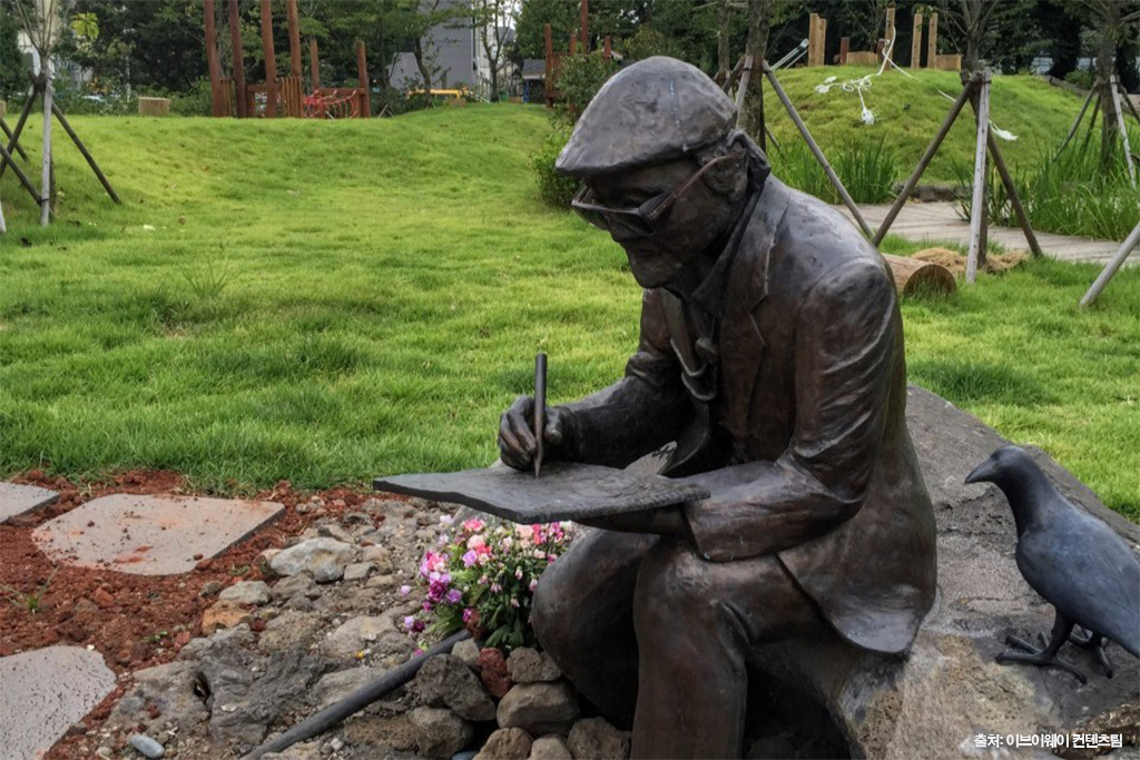 변시지그림정원