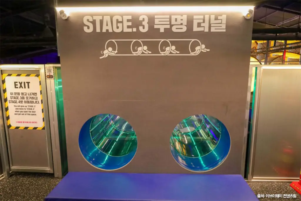 다이나믹메이즈