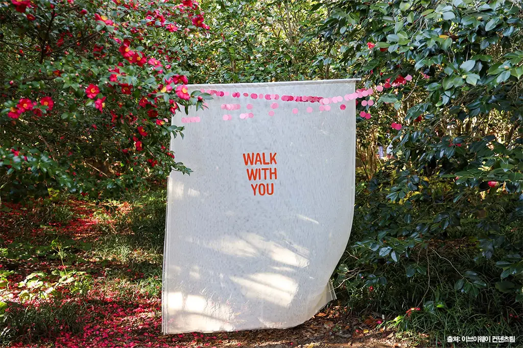 제주 동백 명소