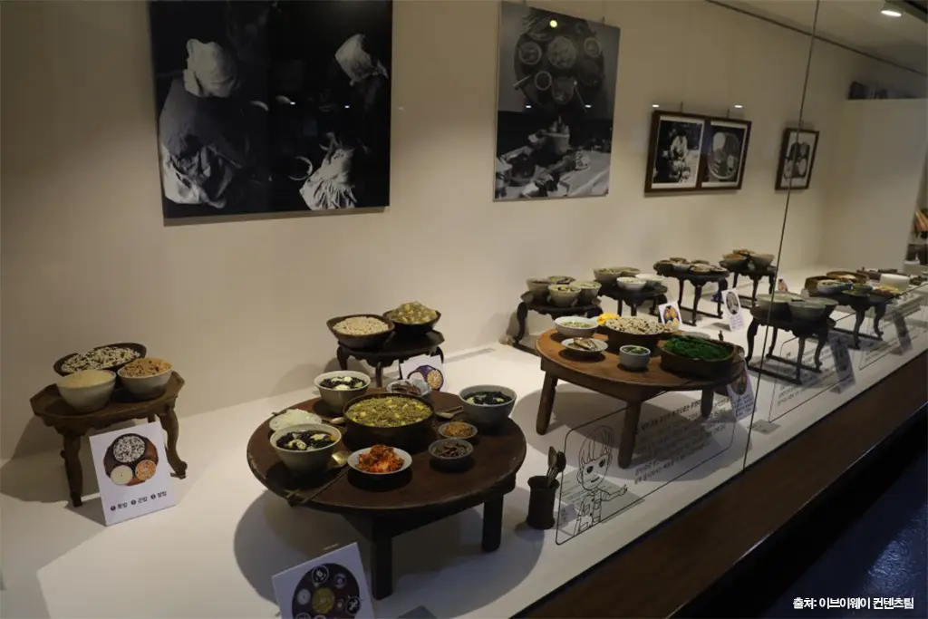 제주민속자연사박물관