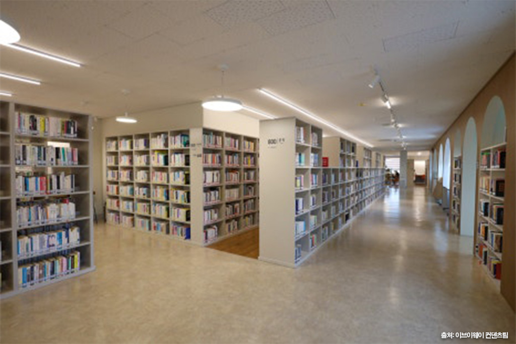 조천읍 도서관