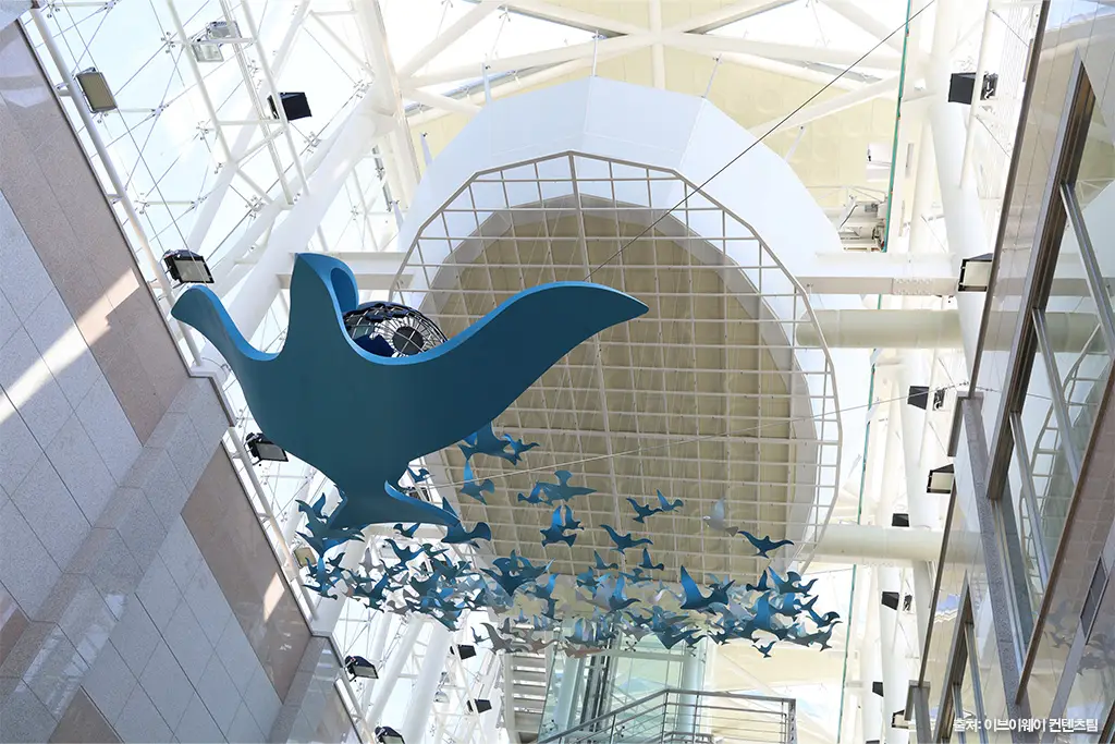 제주국제평화센터