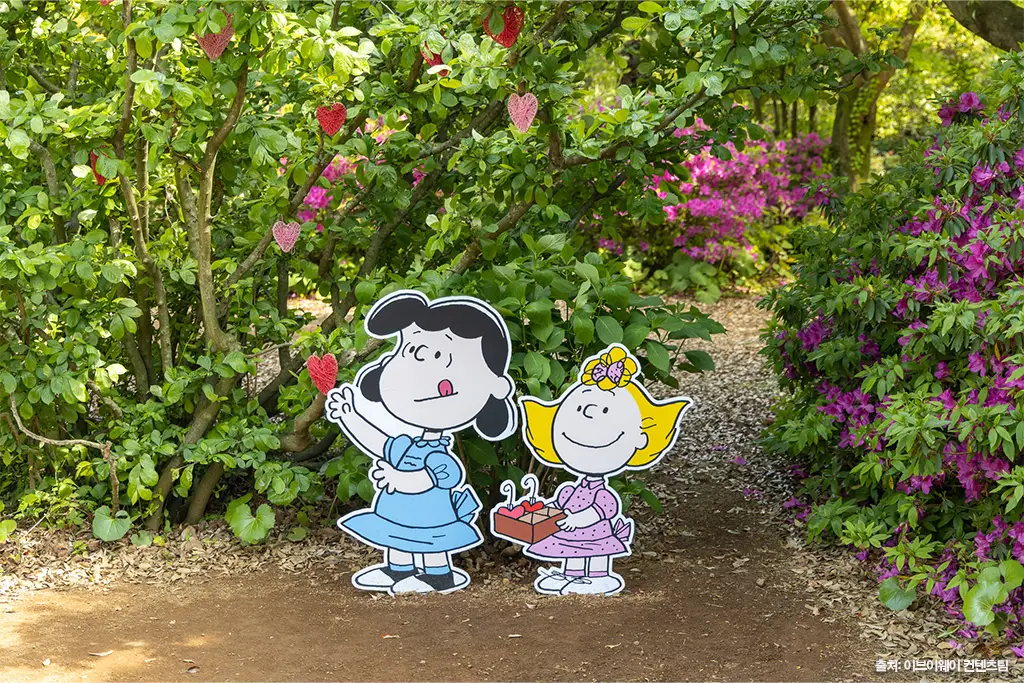 스누피가든