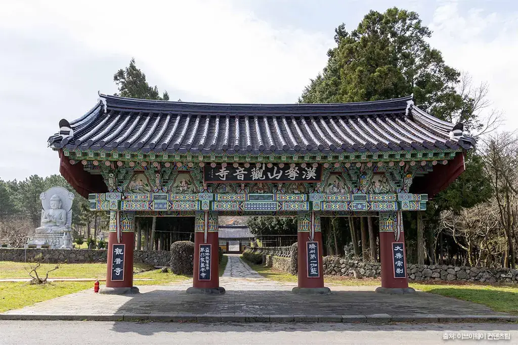 제주 사찰 모음