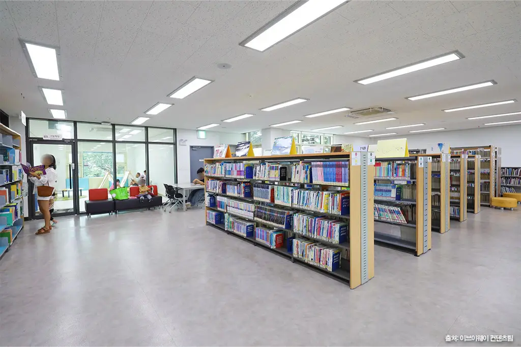 서귀포시 중앙도서관
