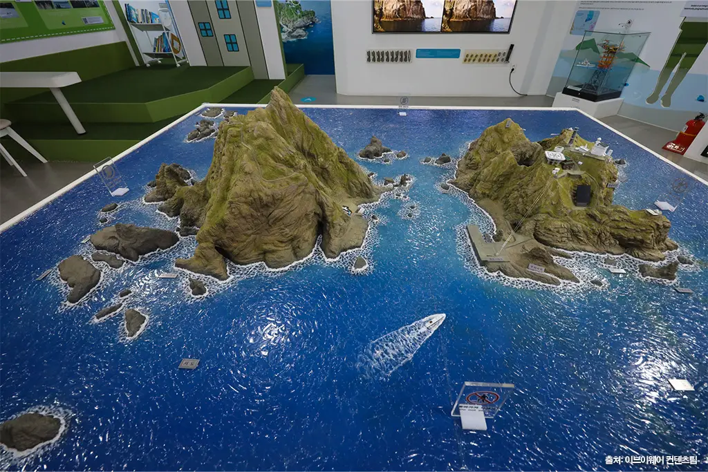 제주교육박물관ㅣ독도체험관