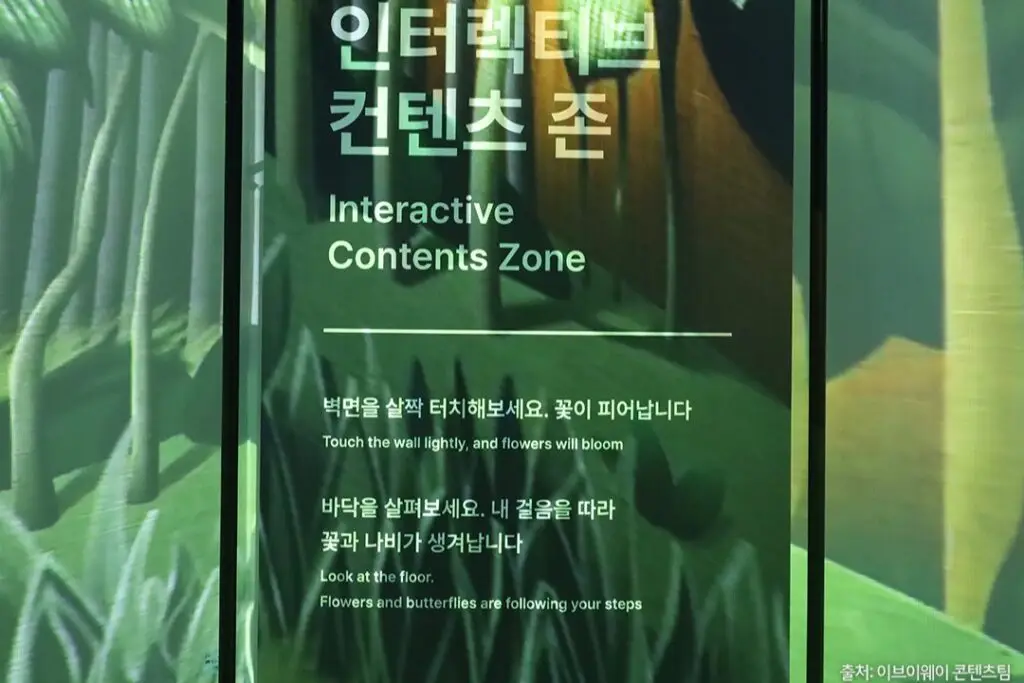 한라디지털아트뮤지엄