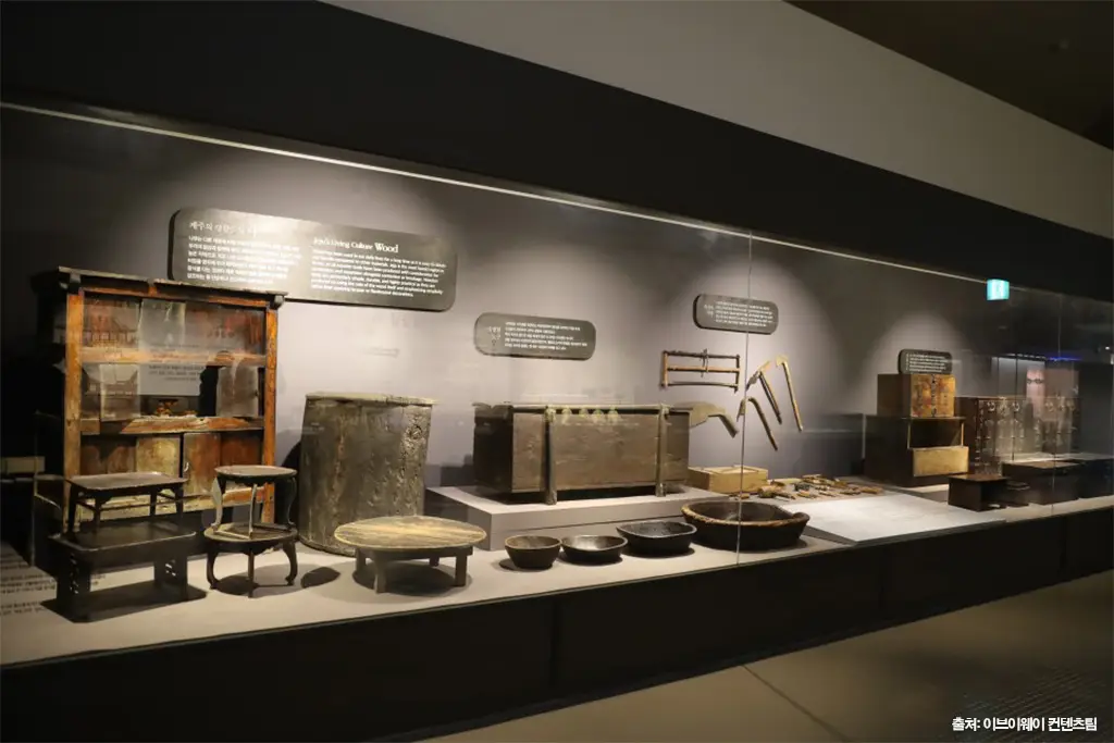 제주민속자연사박물관