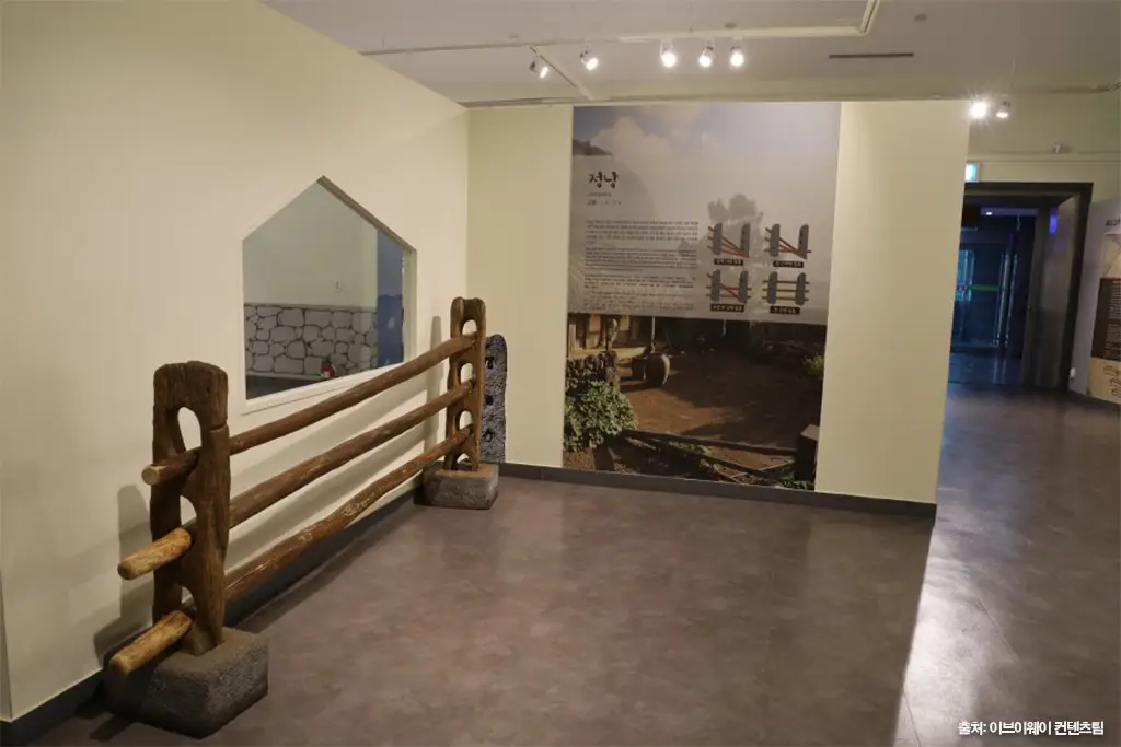 제주민속자연사박물관