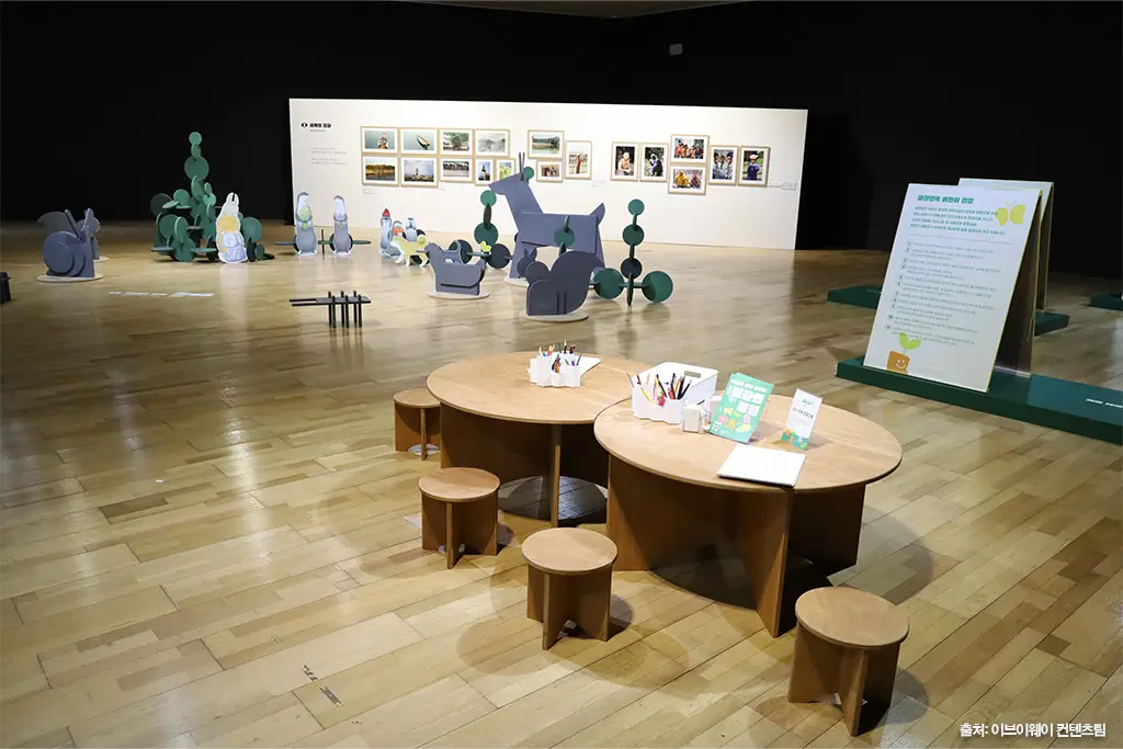 제주국제평화센터