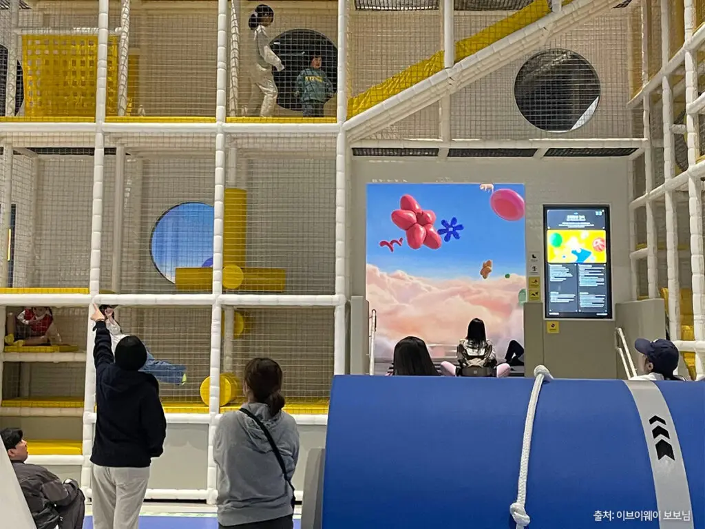 아르떼 키즈파크 제주