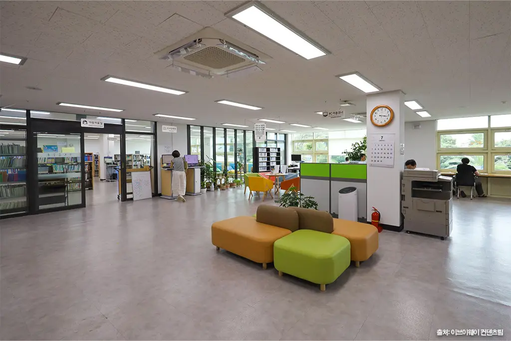 서귀포시 중앙도서관
