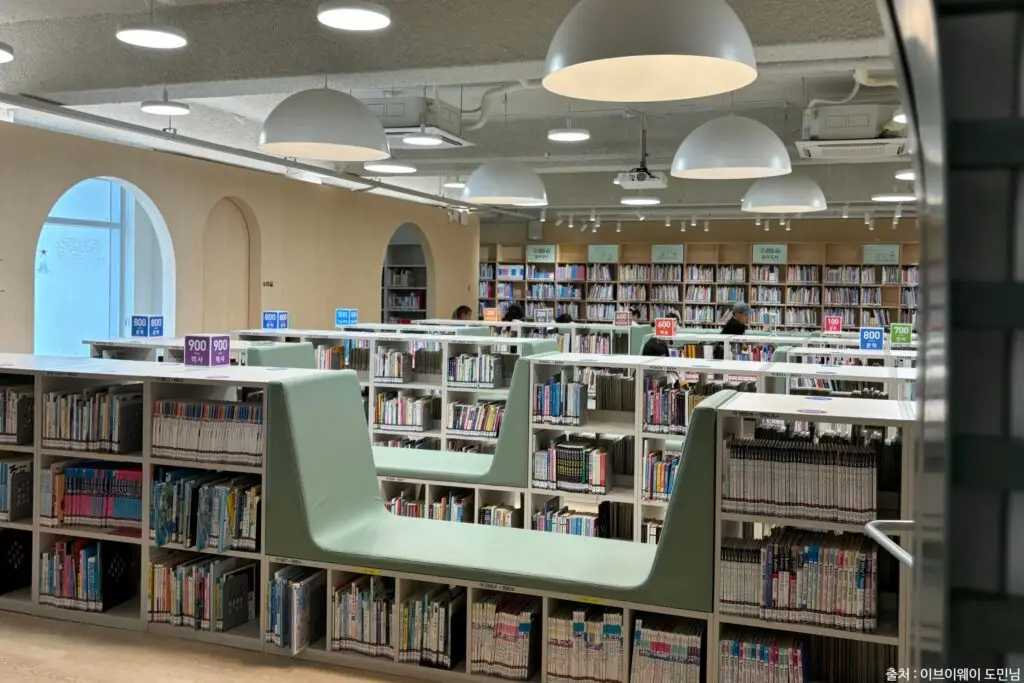 조천읍 도서관