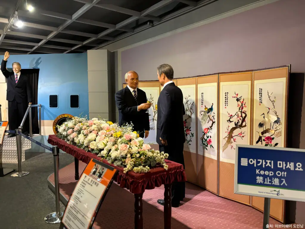 제주국제평화센터