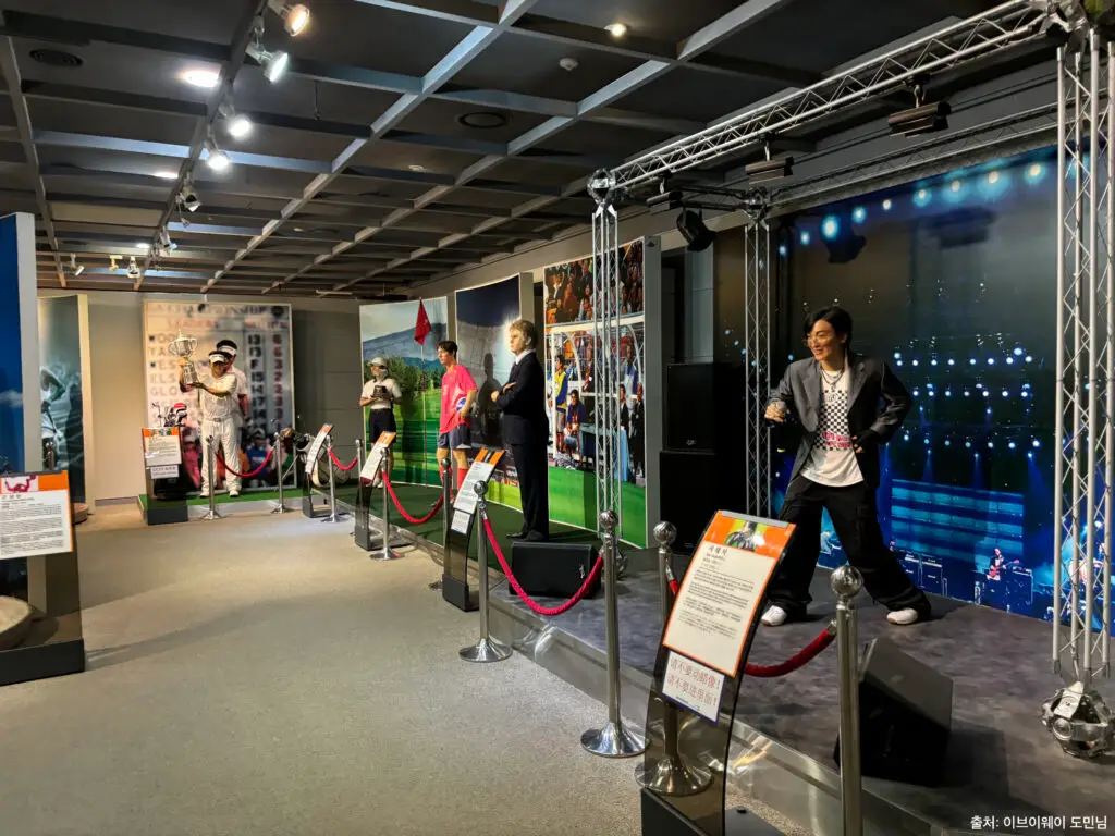 제주국제평화센터