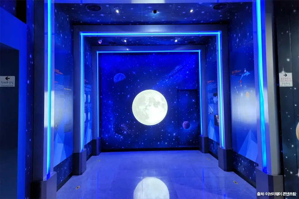 서귀포천문과학문화관