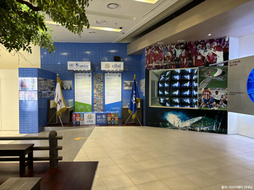 제주국제평화센터